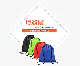 淘宝户外旅袋