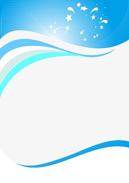 蓝色海报边框