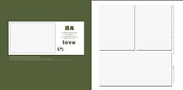 深绿色照片相册底板元素