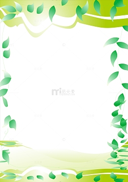 绿色展板文案底板