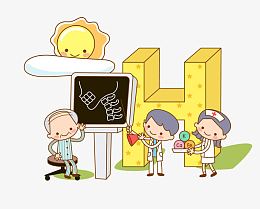 矢量卡通图案健康老人幸福生活