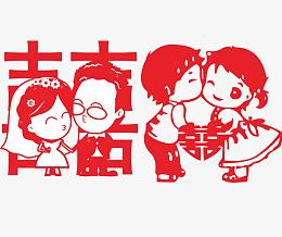 结婚贴纸