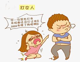 夫妻吵架妻子被打