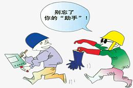 工地安全漫画