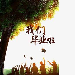 毕业唯美风作品设计展