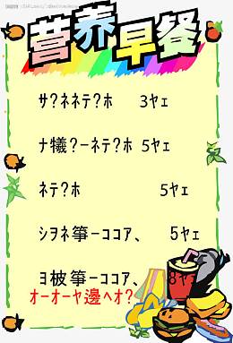价格表