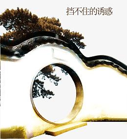 古典式建筑四合院