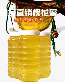 洋槐蜂蜜