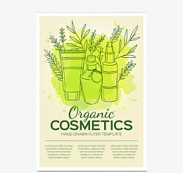 天然化妆品小册子与水彩颜料