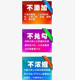 蜂蜜图标