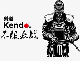 武士之战矢量