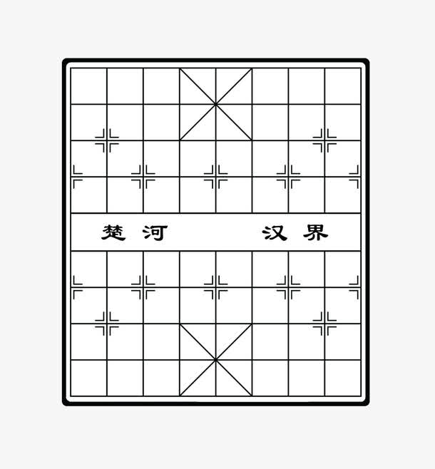 象棋棋盘