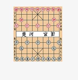 卡通象棋