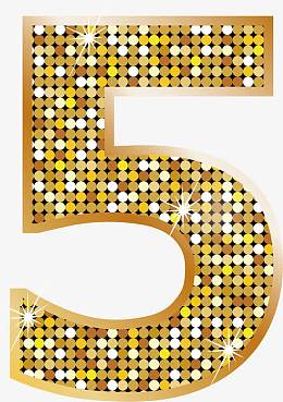 金色数字5艺术字