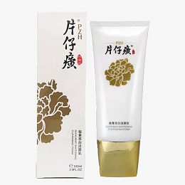 祛黄亮白洁面乳