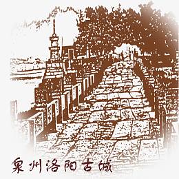 泉州古城