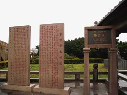 崇武古城风景图