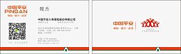 名片