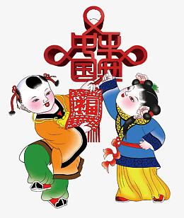 中国平安