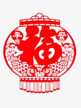 平安福图片