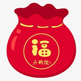 平安福袋UI素材