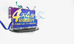 紫色发光背景大屏幕