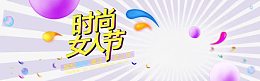 时尚海报背景免费下载