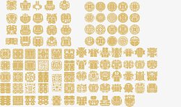 烫金双喜字矢量素材