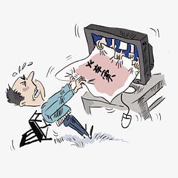 网上订火车票