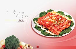 牛肉插画