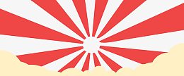 放射性线条