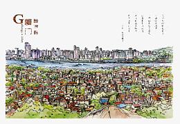 手绘建筑