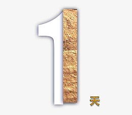 开业庆典活动倒计时设计背景海报