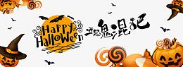 万圣节海报背景素材