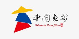 中国惠安城市标识