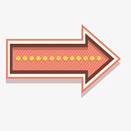 箭头指引线条