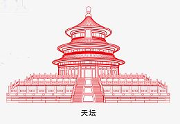 天坛
