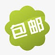 特价包邮图片 花朵签