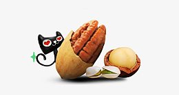 双十二食品坚果海报