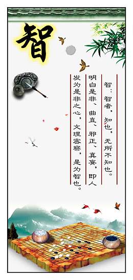 名人名言