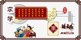 校园展板图片