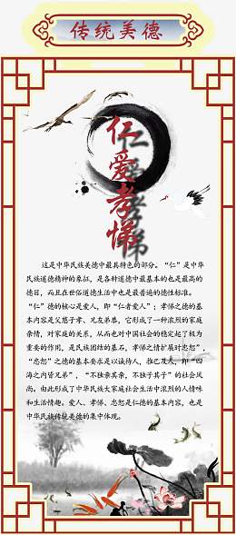 闽南校园文化