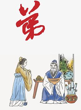 国学插画弟校园文化
