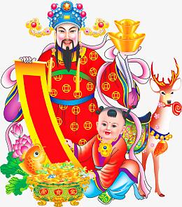 财神爷效果图
