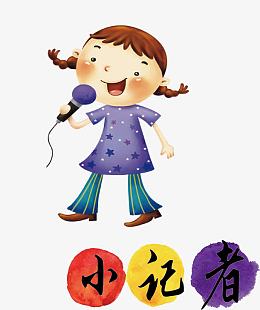 女孩png元素