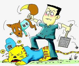 反腐败工作党风廉政