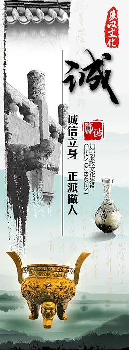 诚