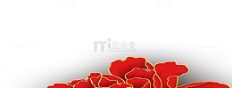欢度七一建党节国花牡丹