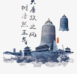 手绘大钟