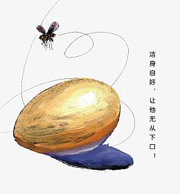 反腐倡廉图片